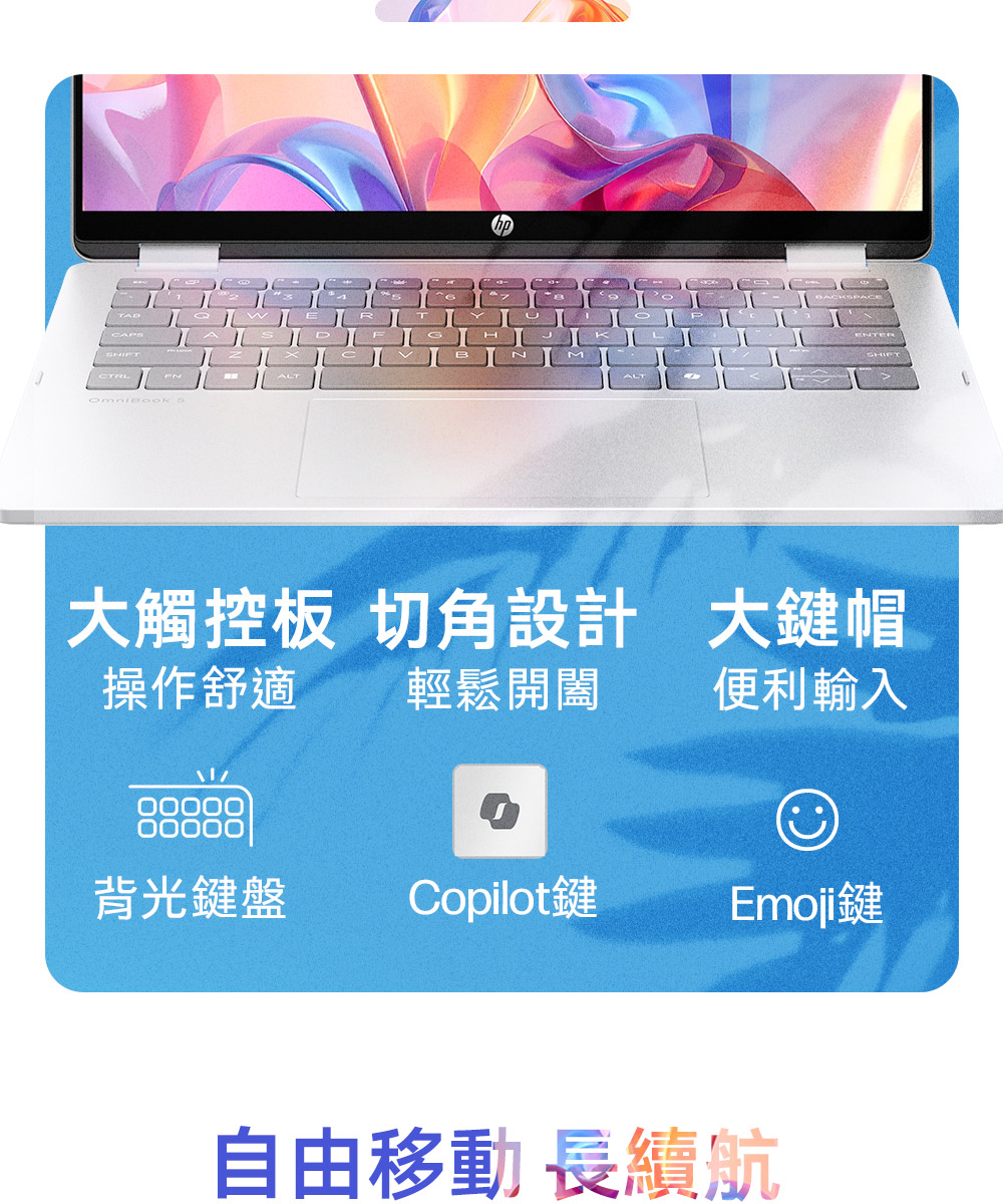 HP OB 5 FlipNGAI 14-km0043TU閨蜜粉 ( DH0D6PA )