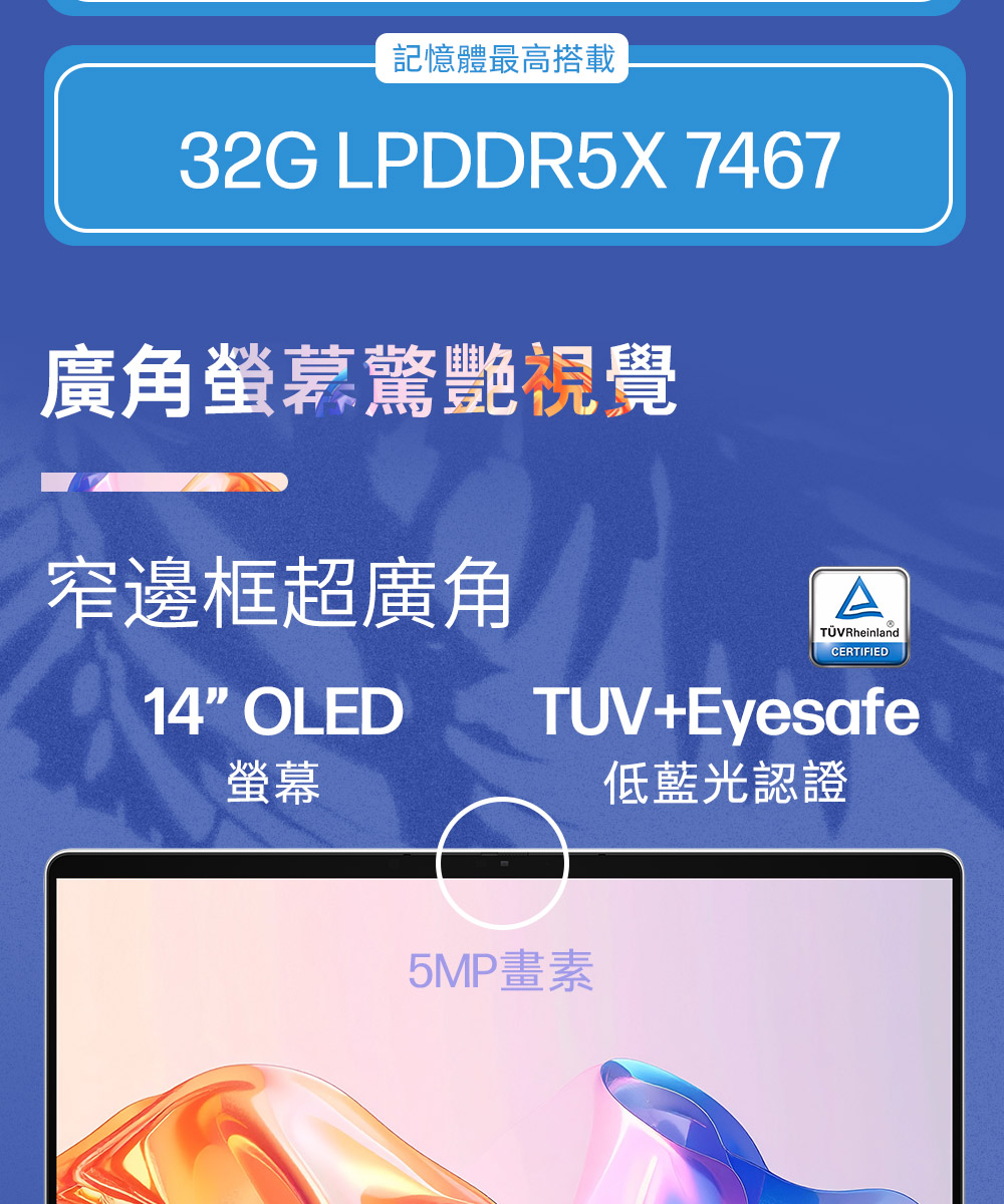 HP OB 5 FlipNGAI 14-km0043TU閨蜜粉 ( DH0D6PA )