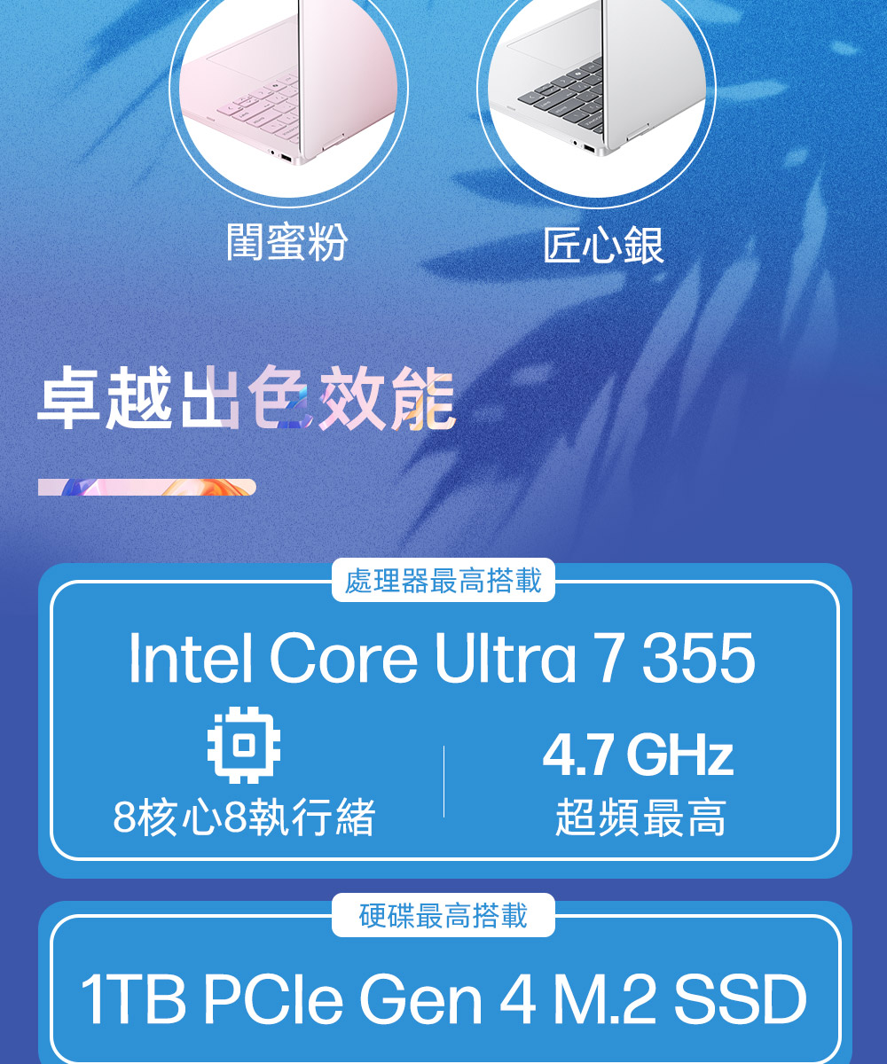HP OB 5 FlipNGAI 14-km0043TU閨蜜粉 ( DH0D6PA )