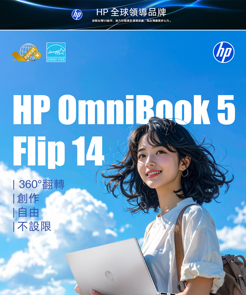 HP OB 5 FlipNGAI 14-km0043TU閨蜜粉 ( DH0D6PA )