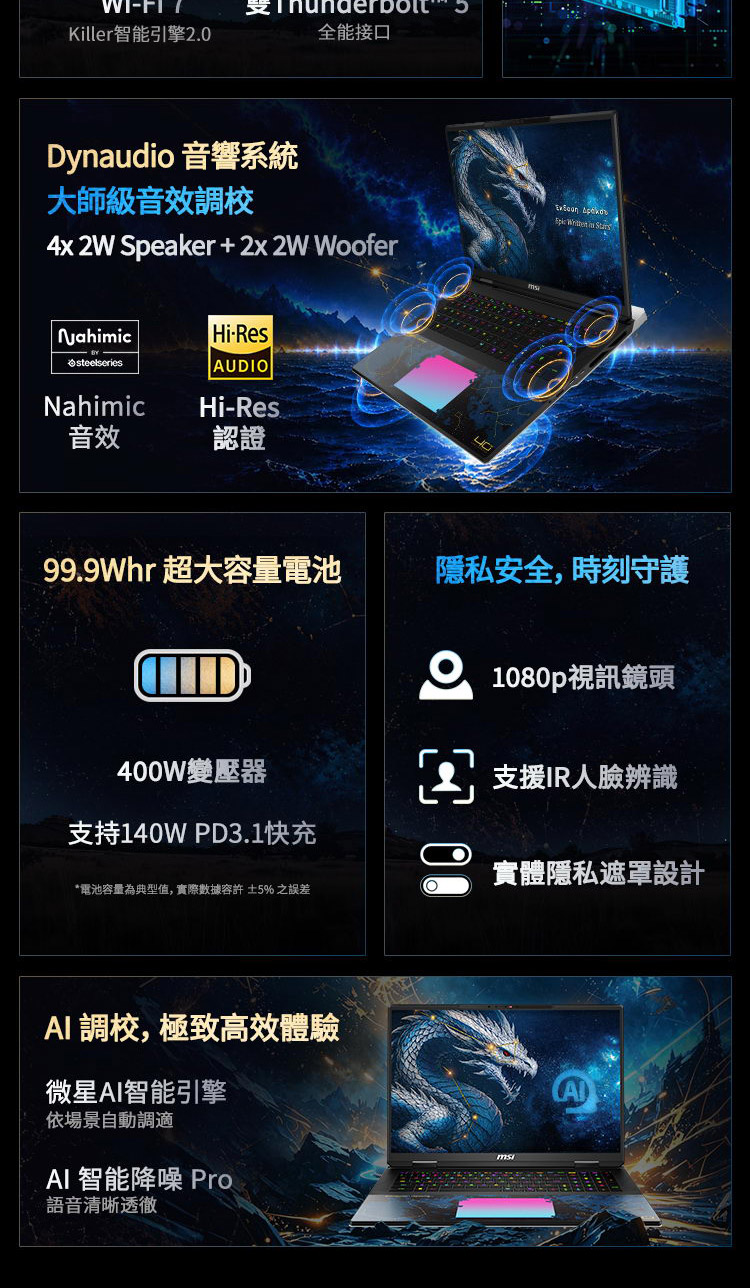 MSI Titan 18 HX Dragon Edition Draco Ep