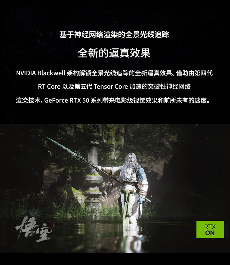 MSI Titan 18 HX Dragon Edition Draco Ep