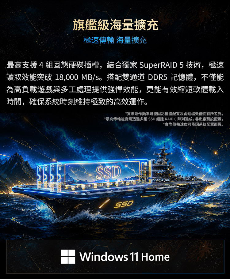 MSI Titan 18 HX Dragon Edition Draco Ep