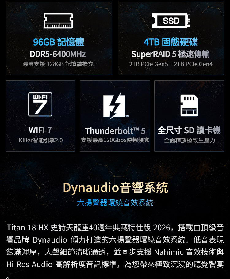 MSI Titan 18 HX Dragon Edition Draco Ep