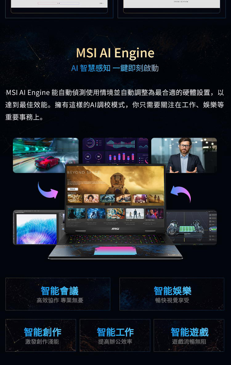 MSI Titan 18 HX Dragon Edition Draco Ep