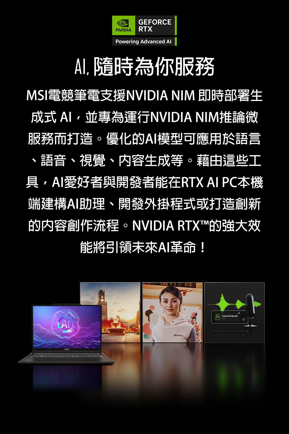 MSI VenturePro 15 A2RWEG-GGC7240H16GXX