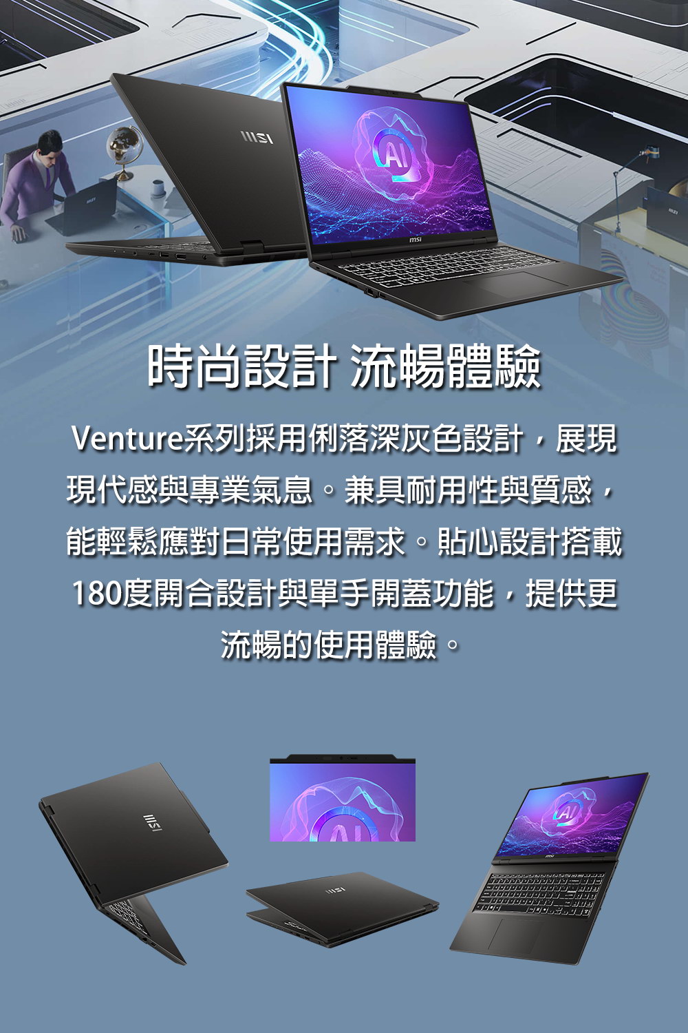 MSI VenturePro 15 A2RWEG-GGC7240H16GXX