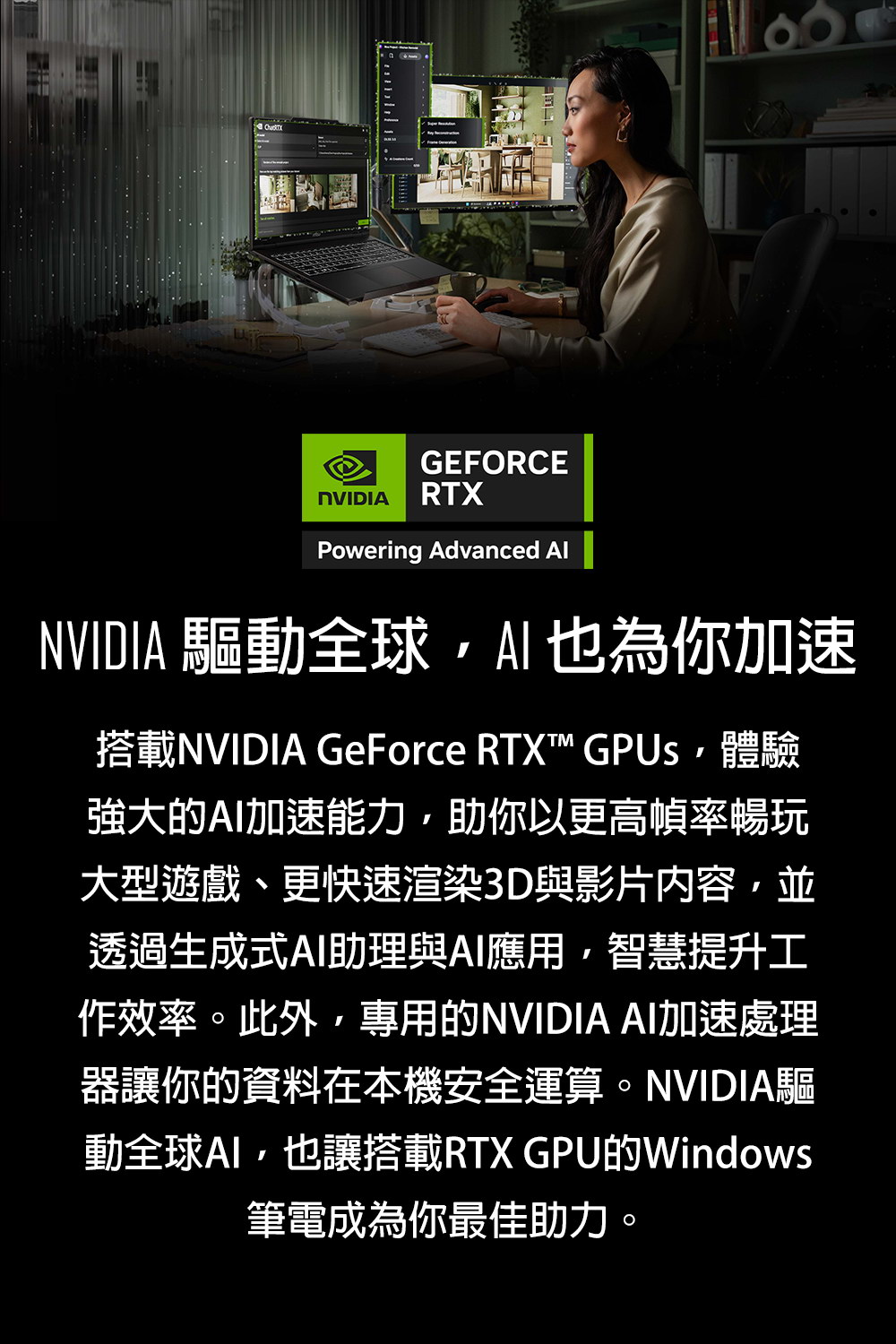 MSI VenturePro 15 A2RWEG-GGC7240H16GXX