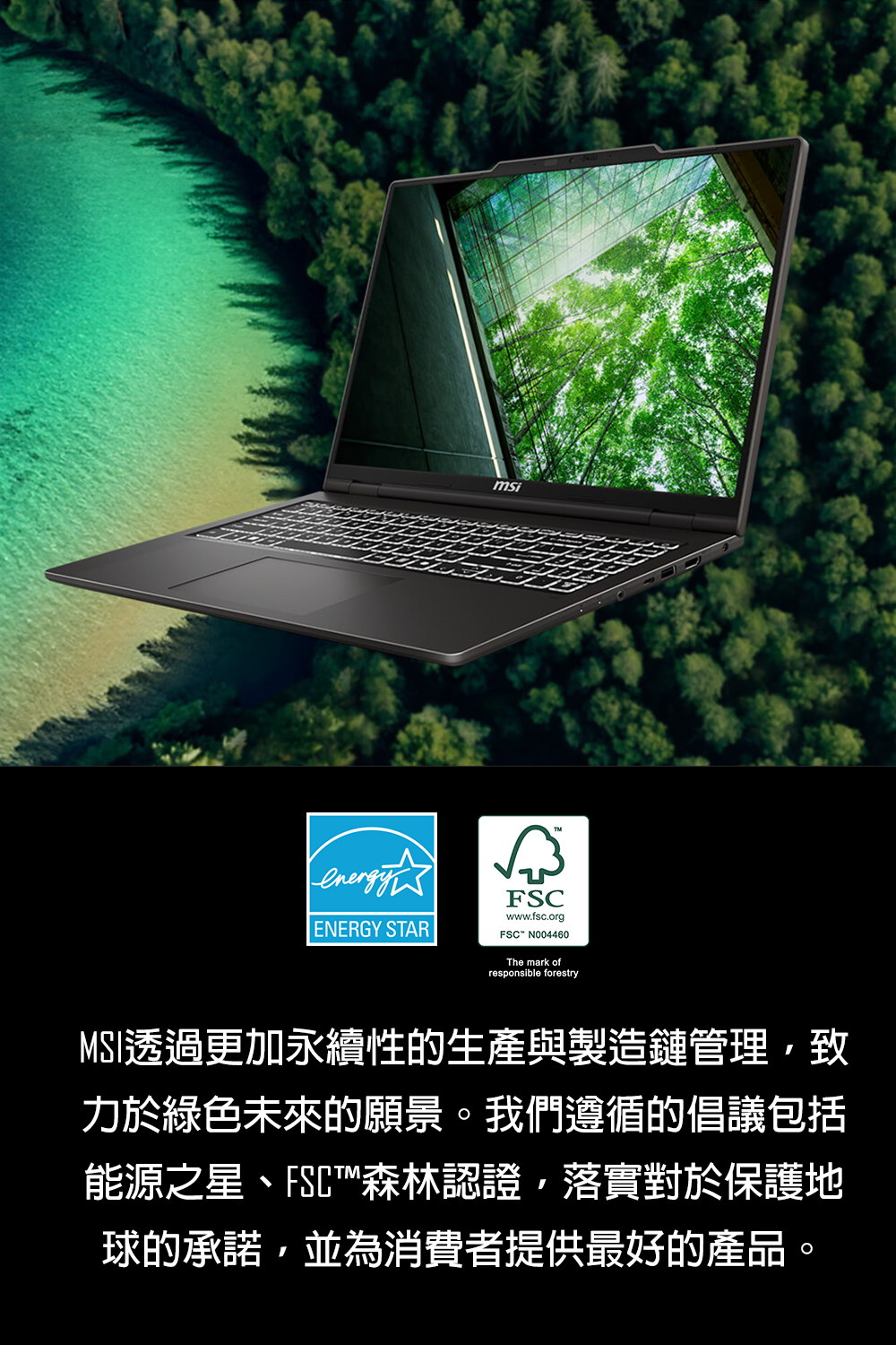 MSI VenturePro 15 A2RWEG-GGC7240H16GXX