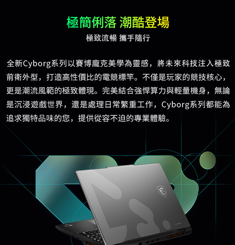 MSI Cyborg 15 Max C13WF-GB71362H16GXXDX