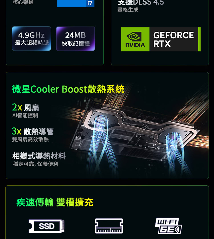 MSI Cyborg 15 Max C13WF-GB71362H16GXXDX