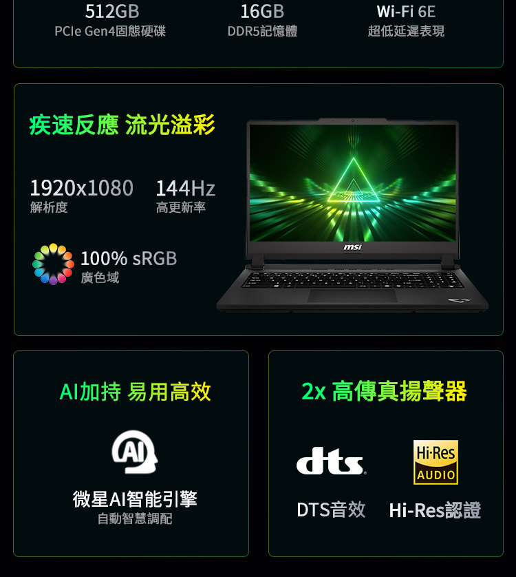 MSI Cyborg 15 Max C13WF-GB71362H16GXXDX