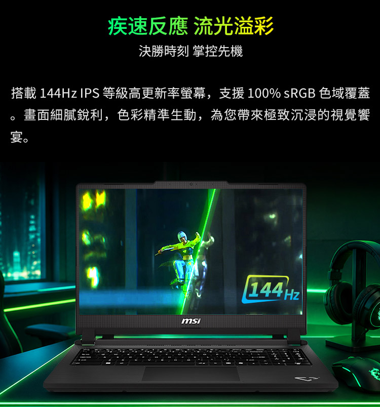 MSI Cyborg 15 Max C13WF-GB71362H16GXXDX