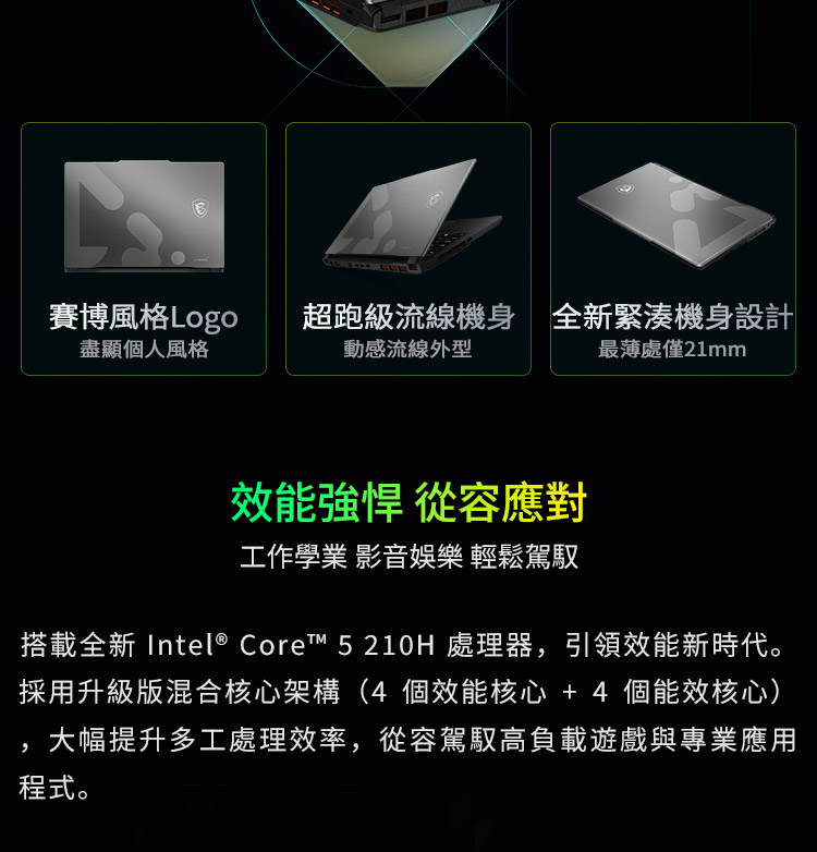 MSI Cyborg 15 Max C13WG-GB71362H16GXXDX
