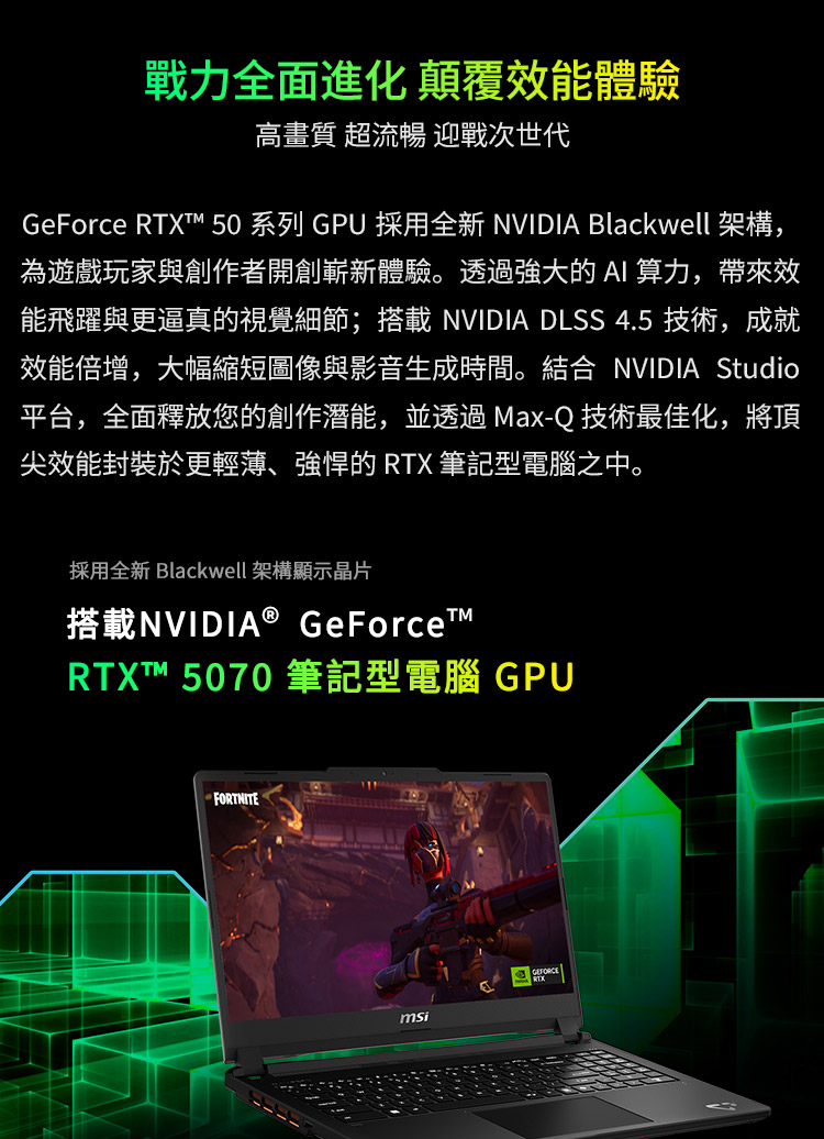MSI Cyborg 15 Max C13WG-GB71362H16GXXDX