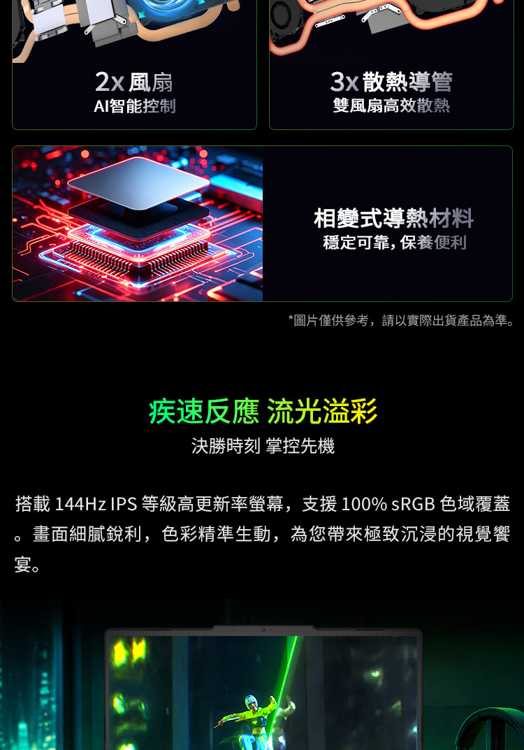 MSI Cyborg 15 Max C13WG-GB71362H16GXXDX
