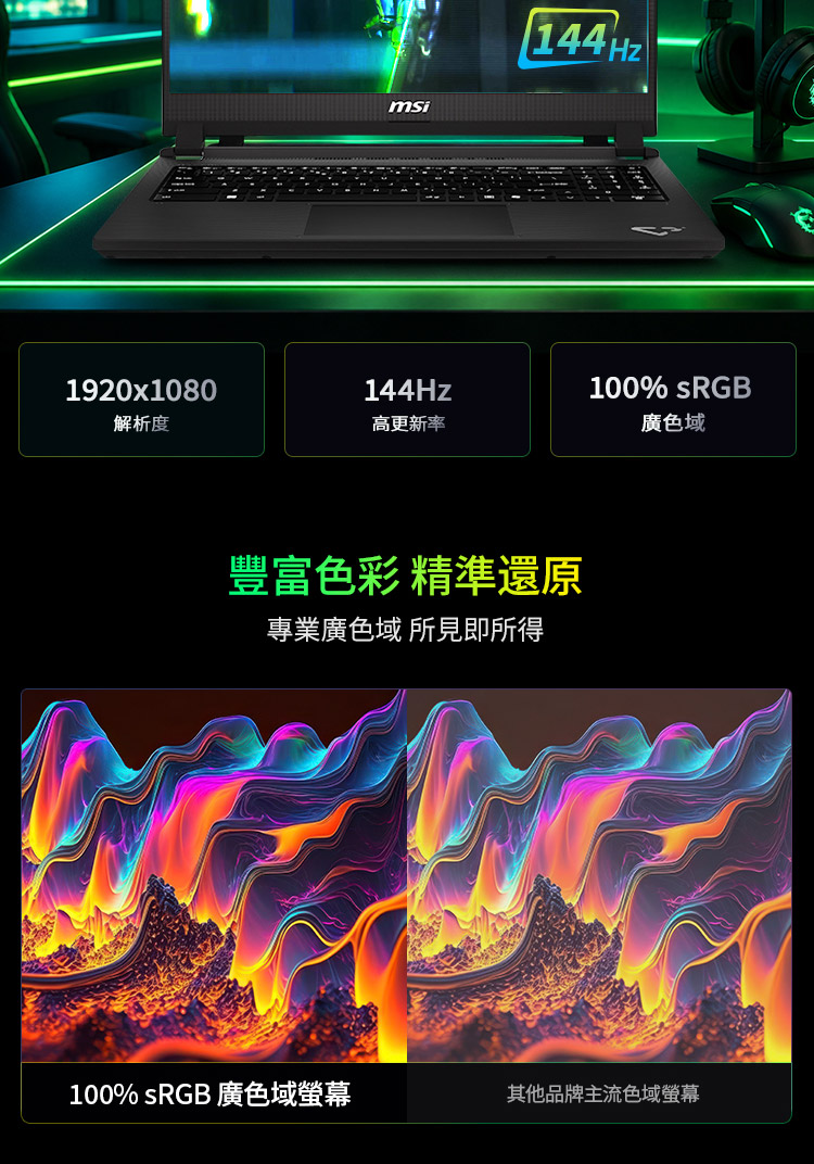 MSI Cyborg 15 Max C13WG-GB71362H16GXXDX