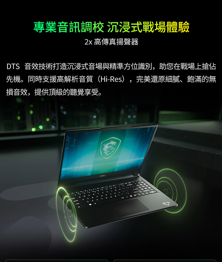MSI Cyborg 15 Max C13WG-GB71362H16GXXDX