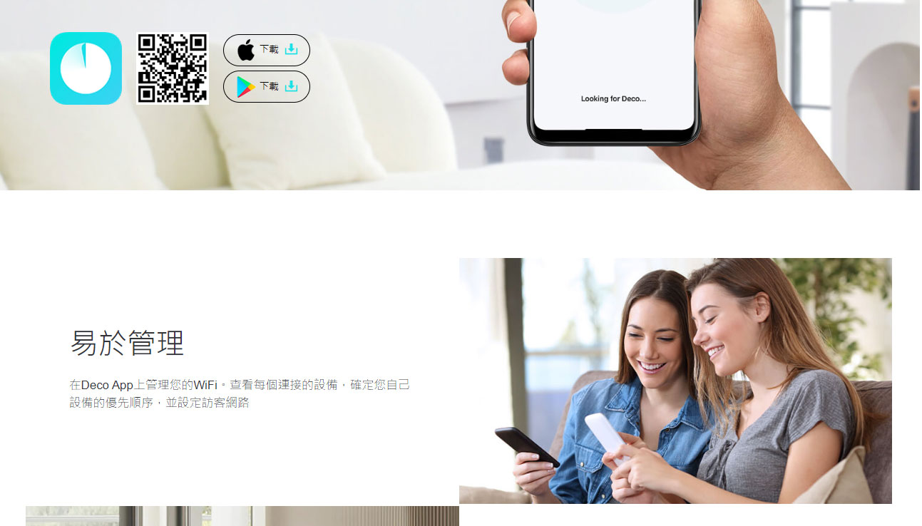 TP-LINK AX3000 家庭5G分享器 Mesh 系統 ( Deco X50-5G(1-pack)(EU) Ver:3.0 )
