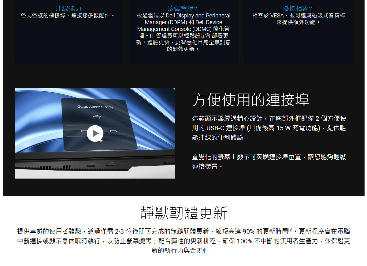 Dell Pro P 27顯示器- P2726H