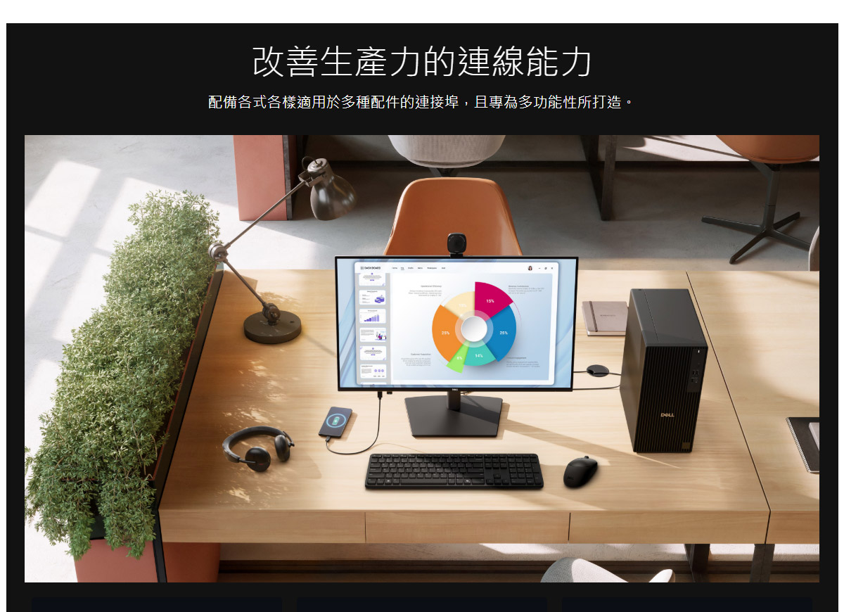 Dell Pro P 27顯示器- P2726H