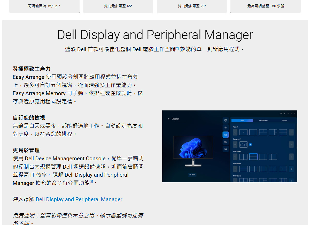 Dell Pro P 27顯示器- P2726H