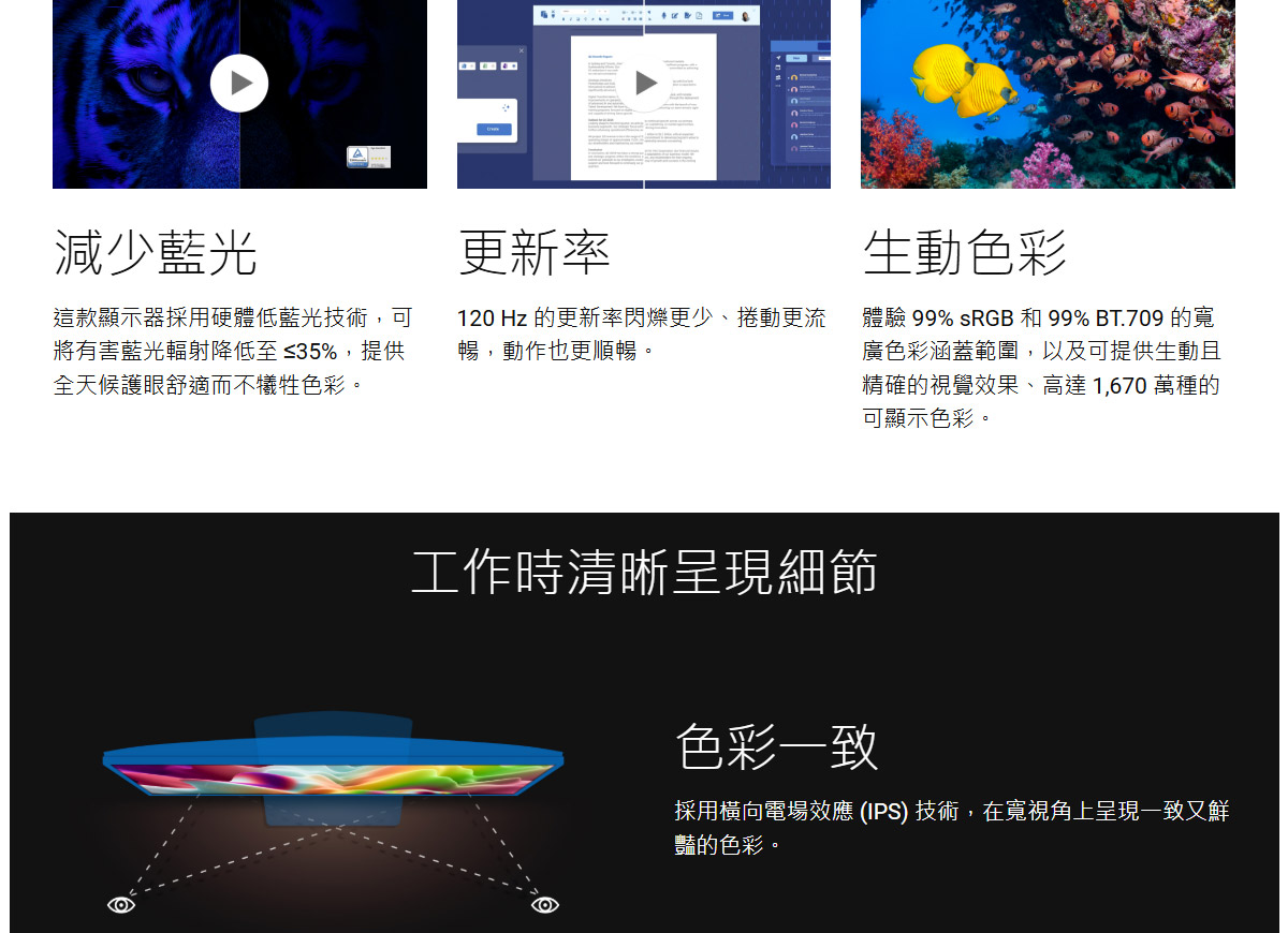 Dell Pro P 27顯示器- P2726H