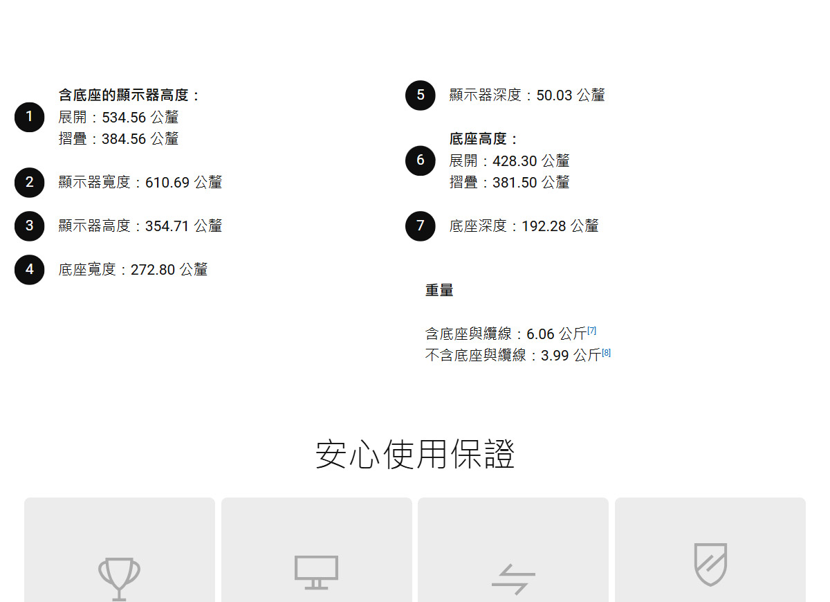 Dell Pro P 27顯示器- P2726H