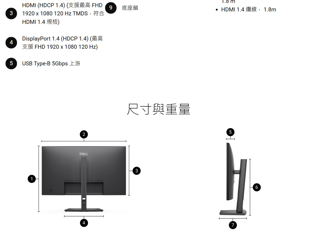 Dell Pro P 27顯示器- P2726H