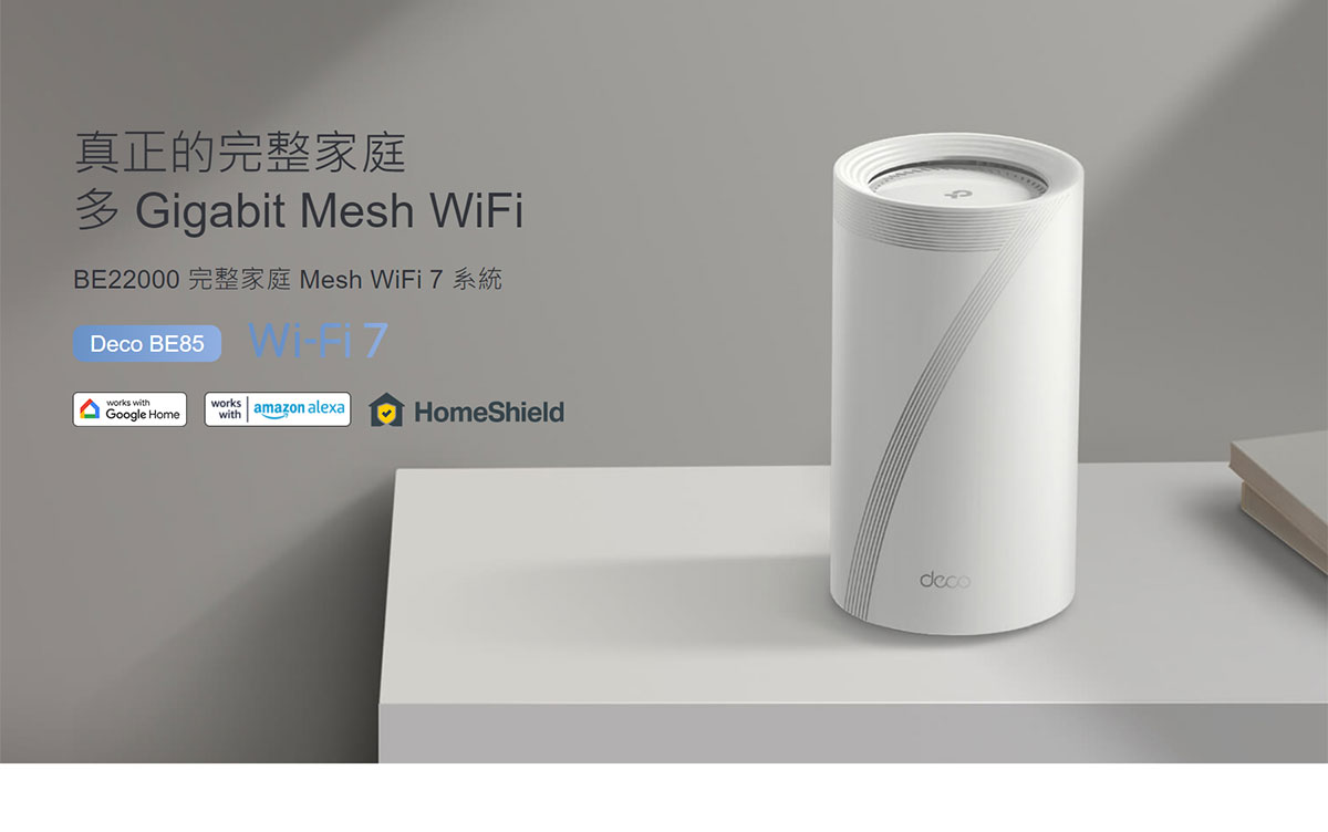 TP-LINK BE22000完整家庭Mesh WiFi 7系統 ( Deco BE85(2-pack)(US) Ver:3.0 )