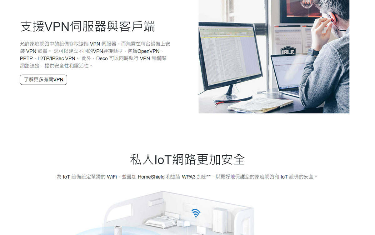 TP-LINK BE22000完整家庭Mesh WiFi 7系統 ( Deco BE85(2-pack)(US) Ver:3.0 )