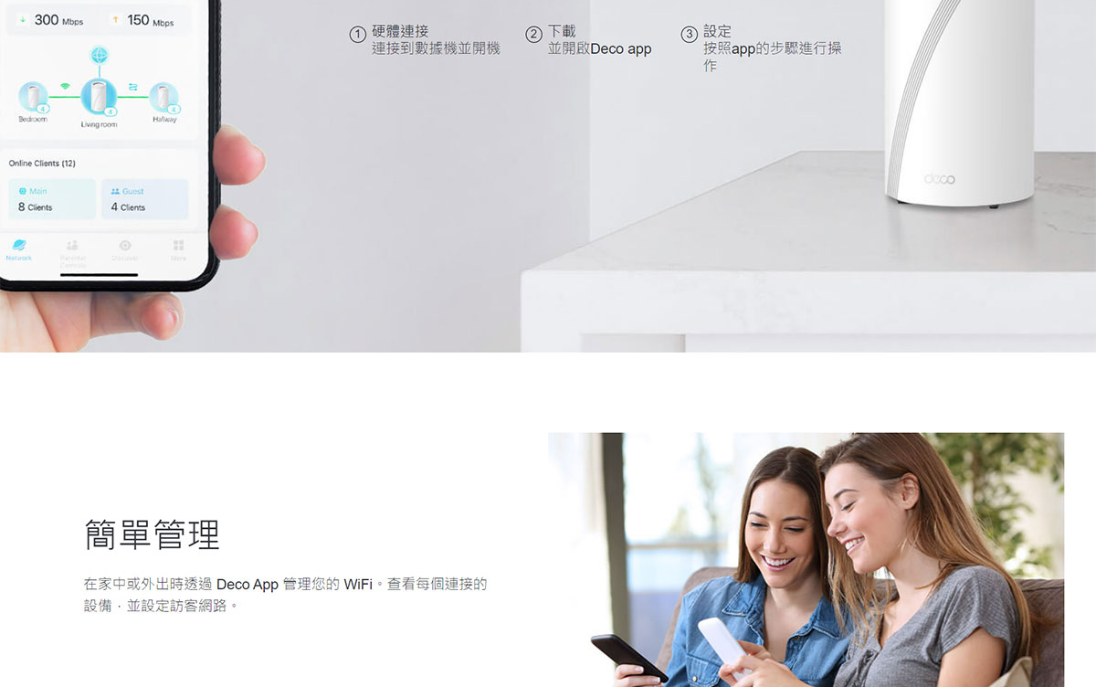 TP-LINK BE22000完整家庭Mesh WiFi 7系統 ( Deco BE85(2-pack)(US) Ver:3.0 )