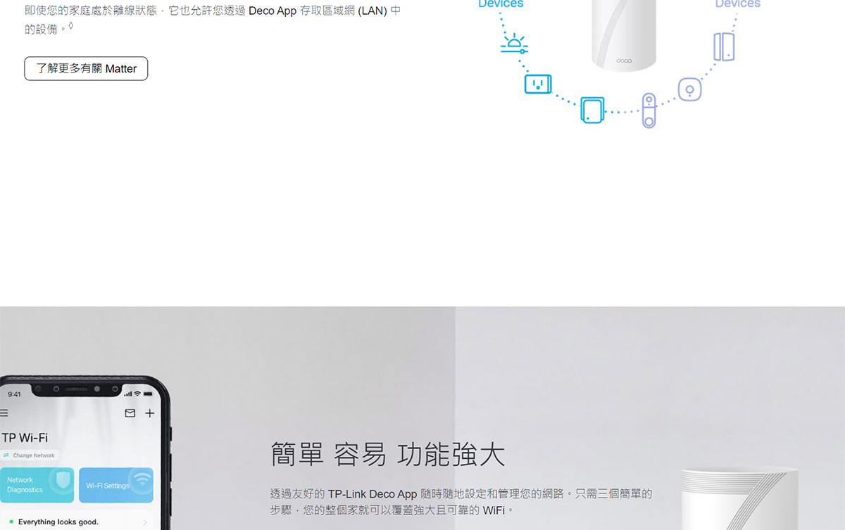 TP-LINK BE22000完整家庭Mesh WiFi 7系統 ( Deco BE85(2-pack)(US) Ver:3.0 )