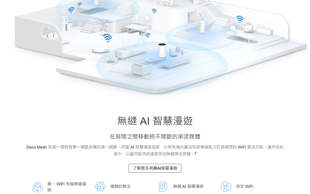 TP-LINK BE22000完整家庭Mesh WiFi 7系統 ( Deco BE85(2-pack)(US) Ver:3.0 )
