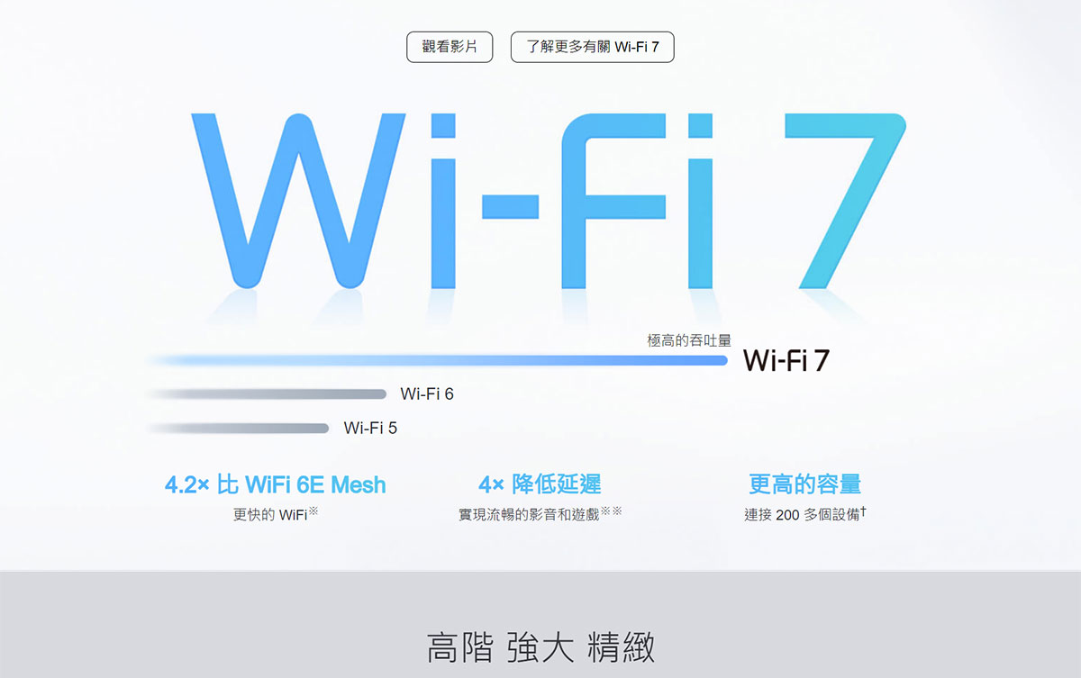 TP-LINK BE22000完整家庭Mesh WiFi 7系統 ( Deco BE85(2-pack)(US) Ver:3.0 )