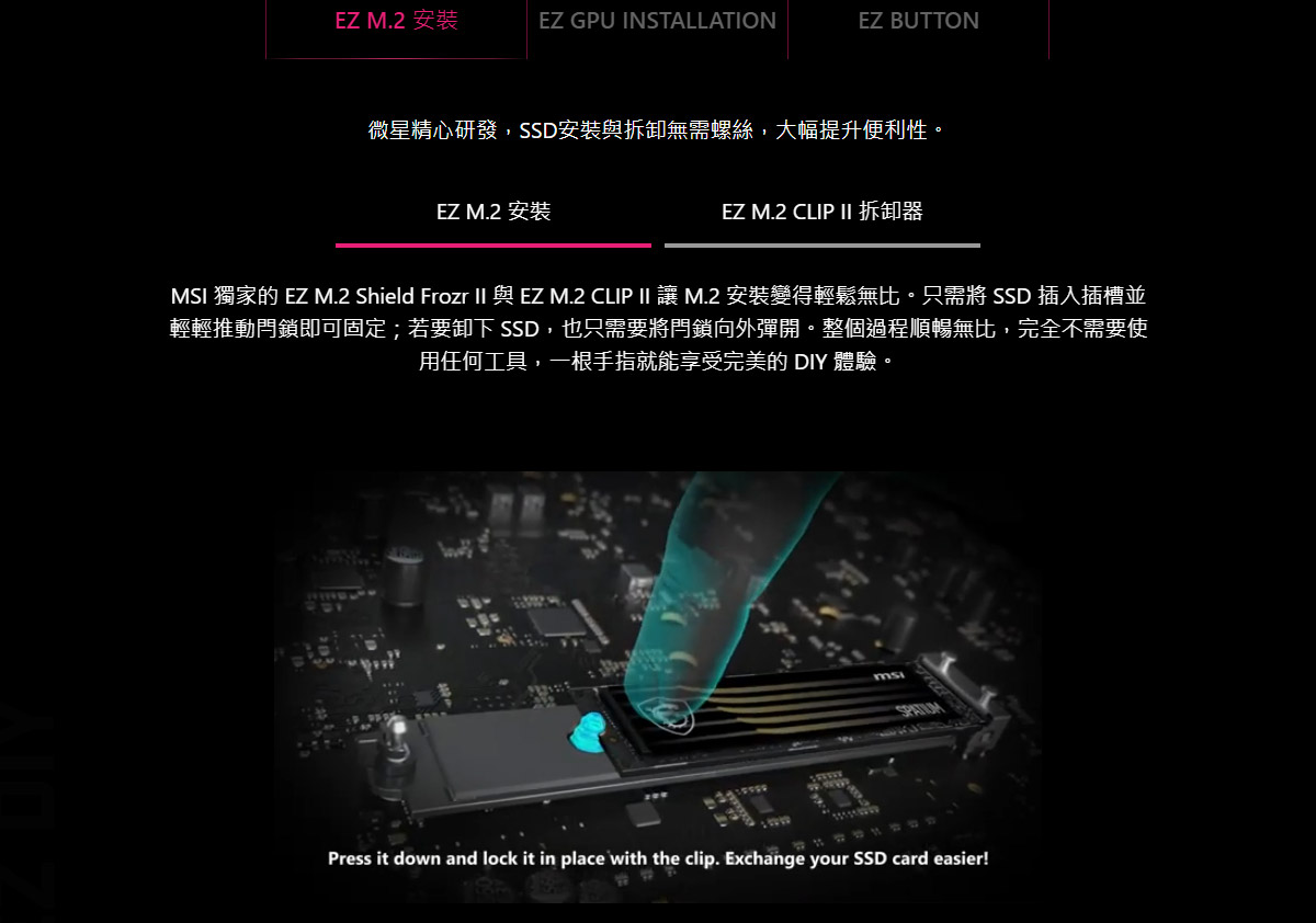 MSI MPG B850M EDGE TI MAX WIFI