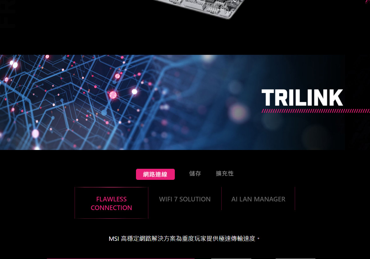 MSI MPG B850M EDGE TI MAX WIFI