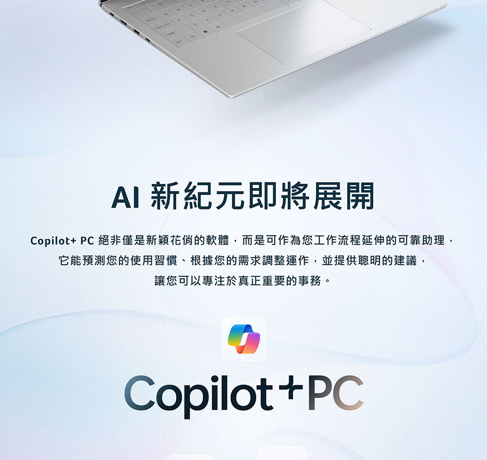 ACER Swift Air系列:SFA16-61M-R8U8(銀) ( UN.DHJTA.001 )