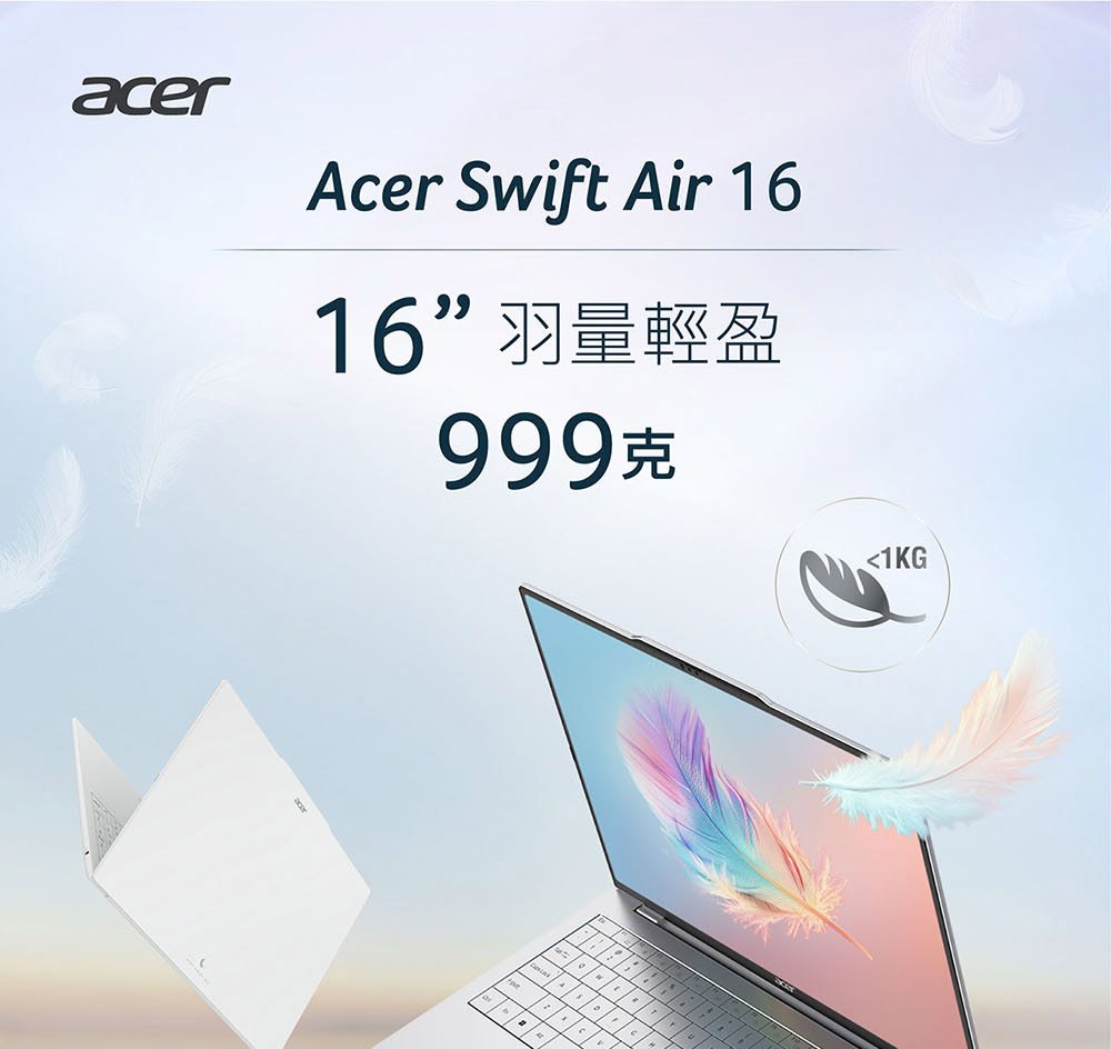 ACER Swift Air系列:SFA16-61M-R8U8(銀) ( UN.DHJTA.001 )