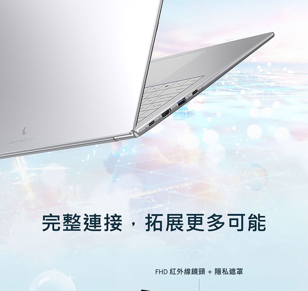ACER Swift Air系列:SFA16-61M-R8U8(銀) ( UN.DHJTA.001 )