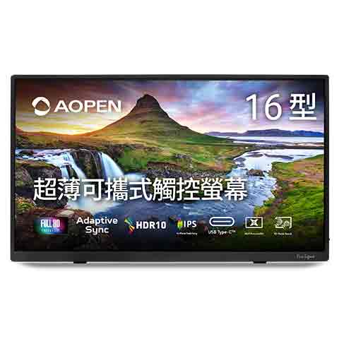 Aopen 16PM1QT 16＂可攜式觸控螢幕