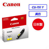 Canon CLI-751 Y 黃色