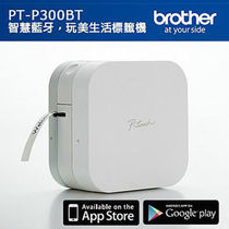 Brother PT-P300BT+RW34*3+FA3S*3
