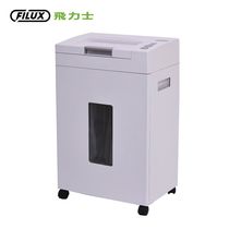FILUX 飛力士超靜音自動碎紙機 ( A-Q250Z )