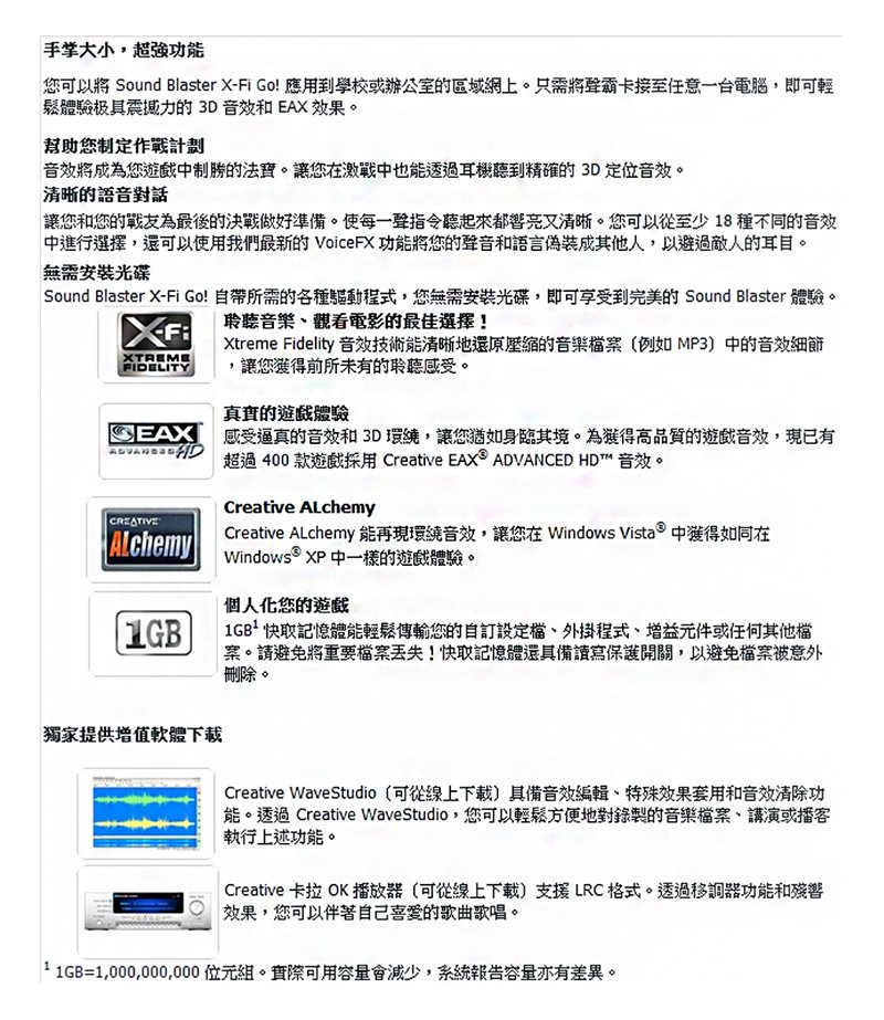 電子街3c特賣會 創新未來creative Sound Blaster Usb X Fi Go Pro 音效卡 Yahoo奇摩拍賣