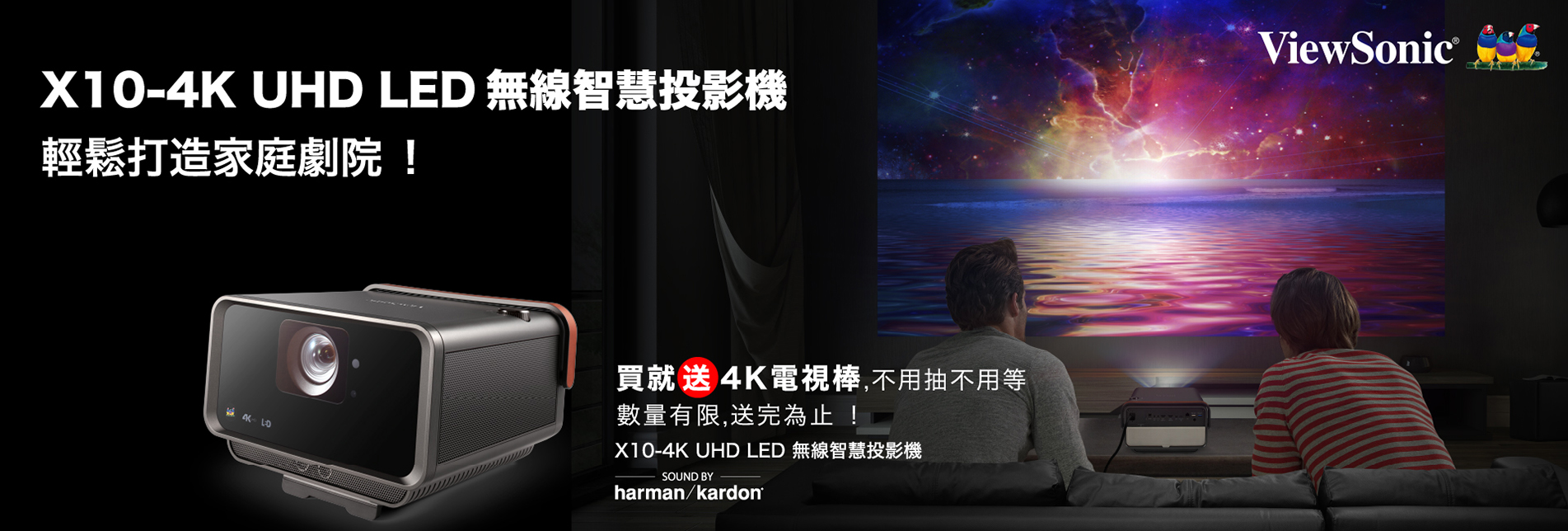 VIEWSONIC_購買Chromecast 4代 四代 Google TV  4K 電視棒