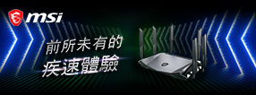 MSI Networking Banner【2023/4/01-4/30 RadiX AX6600路由器送AX1800無線網卡】