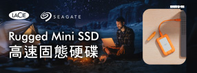 Seagate 新品 Banner 上架