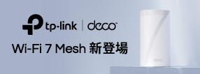 TP-Link：Deco