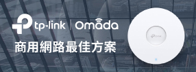 TP-Link：Omada